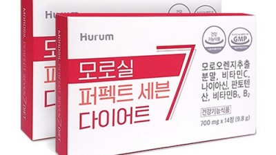 💥 솔직후기! 성인남녀 모로실 다이어트, 득템 찬스! 🏃‍♀️